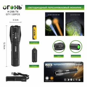 Fonarik ruchnoj svetodiodnyj H-296-T6