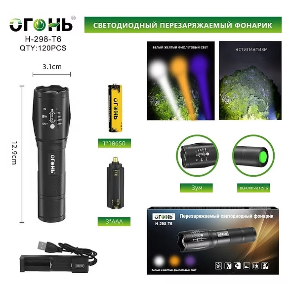 Fonarik ruchnoj svetodiodnyj H-298-T6 Fonarik ruchnoj svetodiodnyj H-298-T6