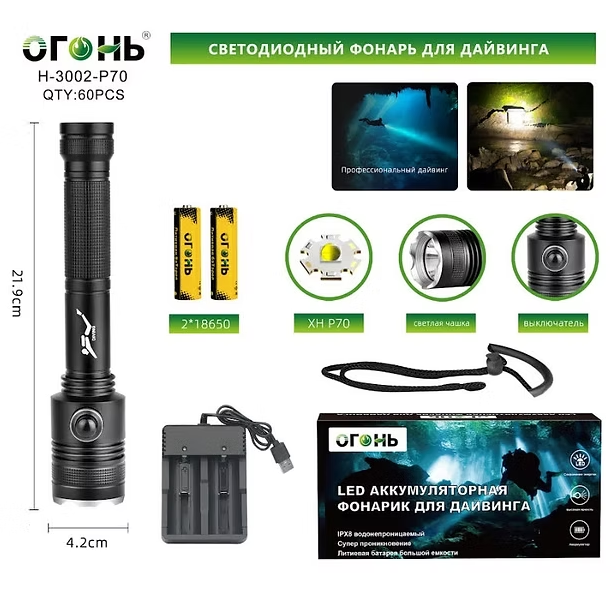 Fonarik ruchnoj svetodiodnyj H-3002-P70 Fonarik ruchnoj svetodiodnyj H-3002-P70