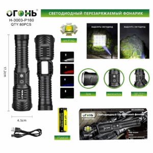 Fonarik ruchnoj svetodiodnyj H-3003-P160