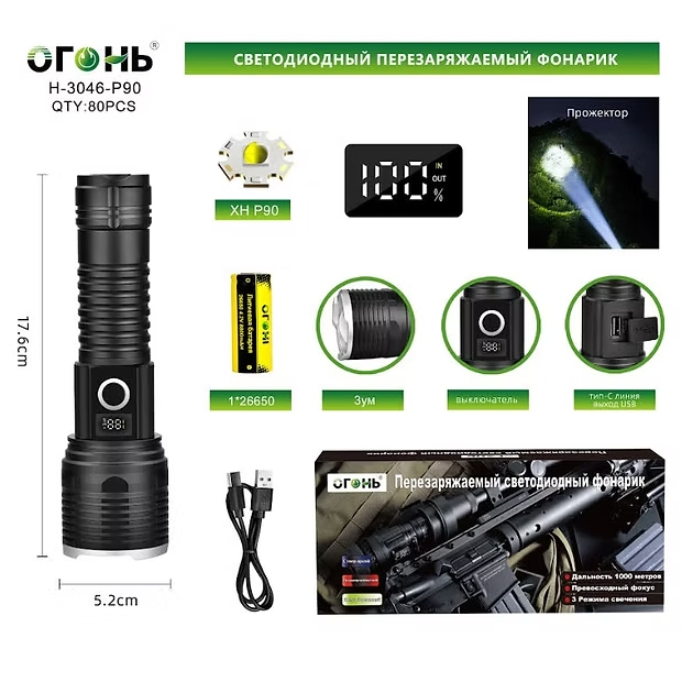 Fonarik ruchnoj svetodiodnyj H-3046-P90 Fonarik ruchnoj svetodiodnyj H-3046-P90