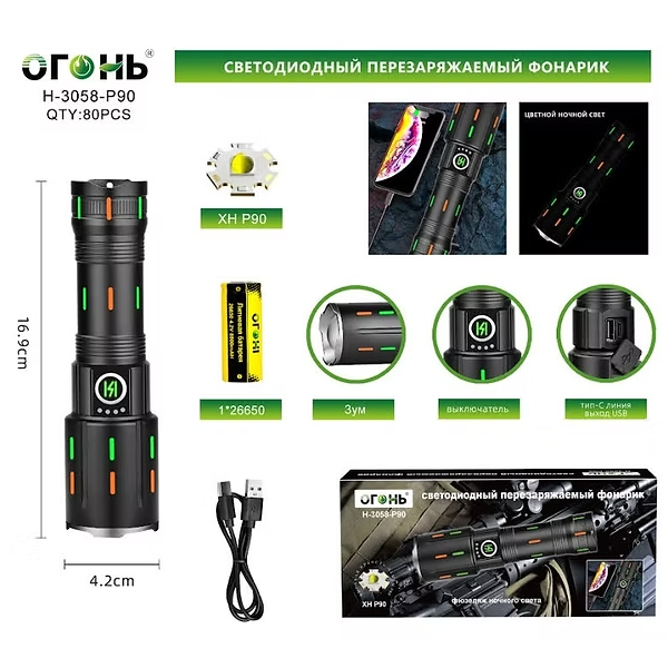 Fonarik ruchnoj svetodiodnyj H-3058-P90 Fonarik ruchnoj svetodiodnyj H-3058-P90