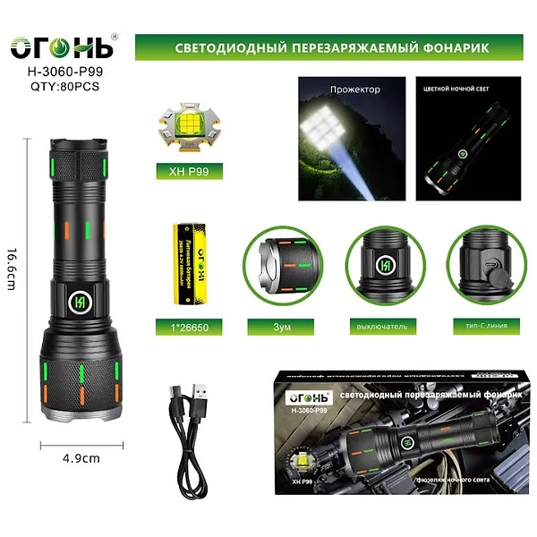 Fonarik ruchnoj svetodiodnyj H-3060-P99 Fonarik ruchnoj svetodiodnyj H-3060-P99