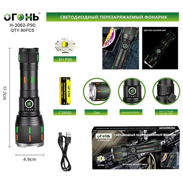 Fonarik ruchnoj svetodiodnyj H-3062-P90 Fonarik ruchnoj svetodiodnyj H-3062-P90