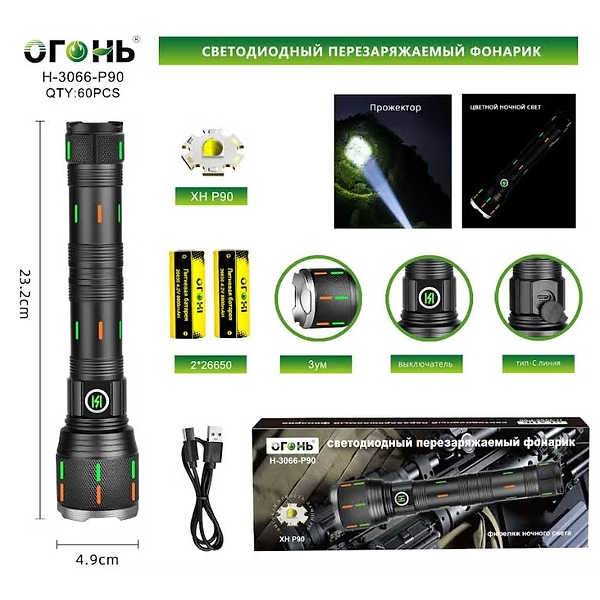 Fonarik ruchnoj svetodiodnyj H-3066-P90 Fonarik ruchnoj svetodiodnyj H-3066-P90