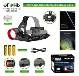 Fonar' nalobnyj mnogofunkcional'nyj H-3069-PM30-TG