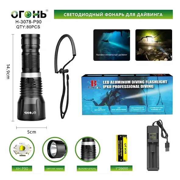 Fonarik ruchnoj svetodiodnyj H-3078-P90 Fonarik ruchnoj svetodiodnyj H-3078-P90