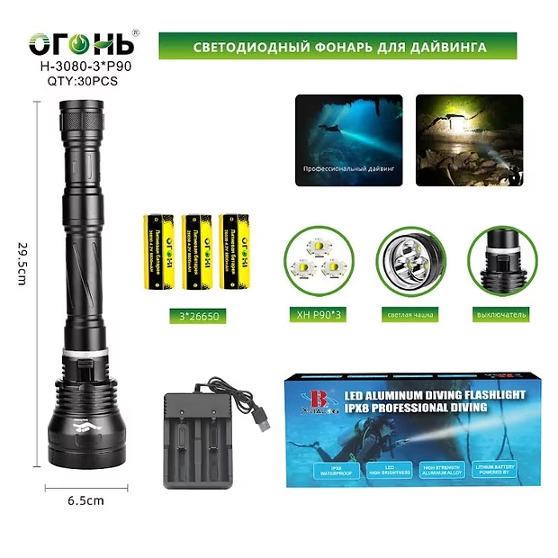 Fonarik ruchnoj svetodiodnyj H-3080-3P90 Fonarik ruchnoj svetodiodnyj H-3080-3P90