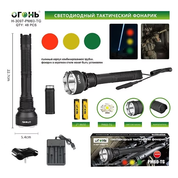 Fonarik ruchnoj svetodiodnyj H-3097-PM60-TG Fonarik ruchnoj svetodiodnyj H-3097-PM60-TG