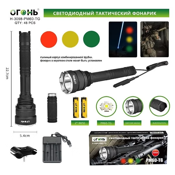 Fonarik ruchnoj svetodiodnyj H-3098-PM60-TG Fonarik ruchnoj svetodiodnyj H-3098-PM60-TG