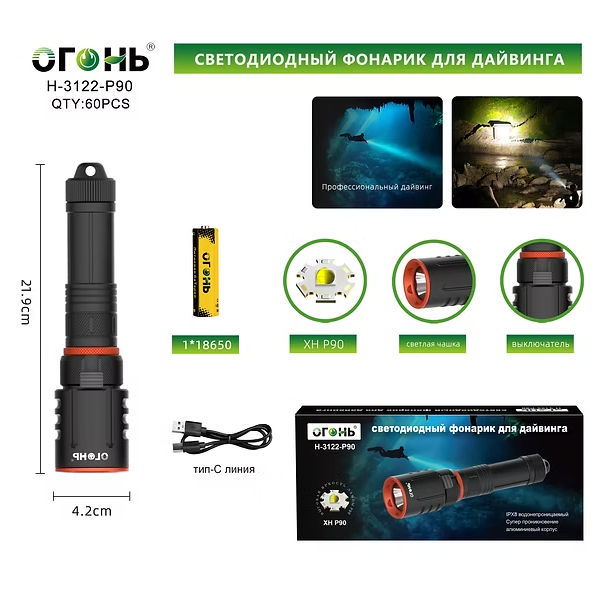 Fonarik ruchnoj svetodiodnyj H-3122-P90 Fonarik ruchnoj svetodiodnyj H-3122-P90
