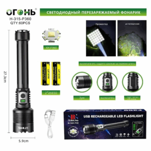 Fonarik ruchnoj svetodiodnyj H-315-P360