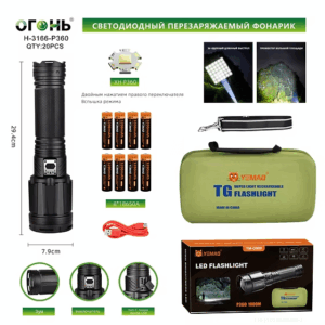 Fonarik ruchnoj svetodiodnyj H-3166-P360