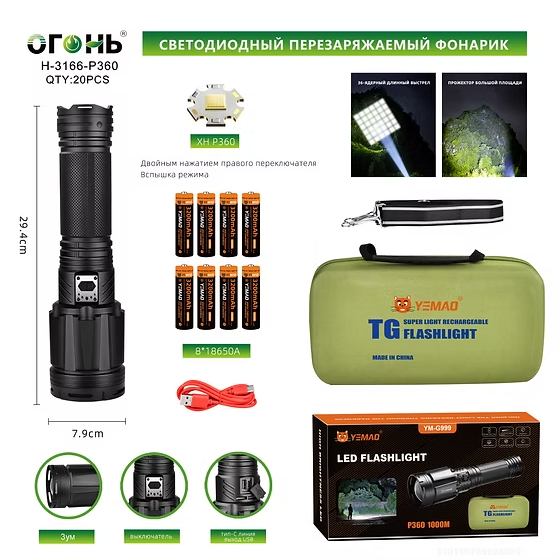 Fonarik ruchnoj svetodiodnyj H-3166-P360 Fonarik ruchnoj svetodiodnyj H-3166-P360