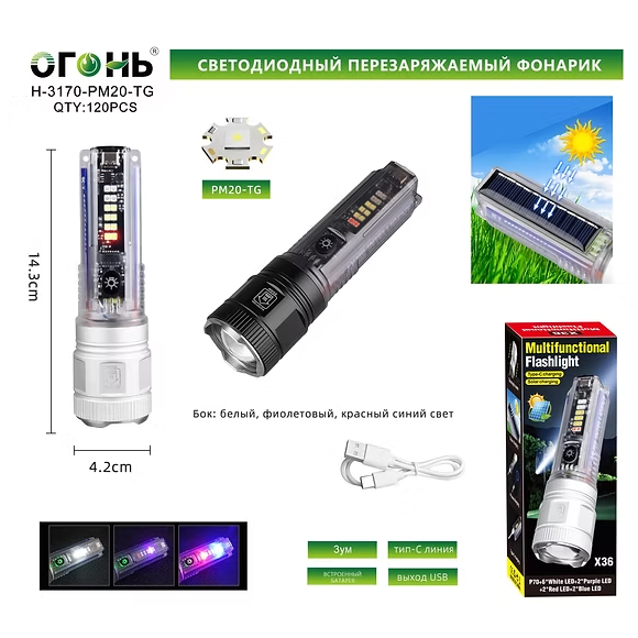 Fonarik ruchnoj svetodiodnyj H-3170-PM20-TG Fonarik ruchnoj svetodiodnyj H-3170-PM20-TG