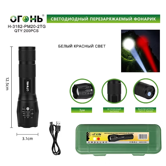 Fonarik ruchnoj svetodiodnyj H-3182-PM20-2TG Fonarik ruchnoj svetodiodnyj H-3182-PM20-2TG