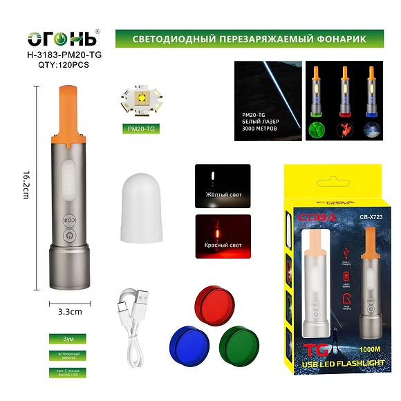 Fonarik ruchnoj svetodiodnyj H-3183-PM20-TG Fonarik ruchnoj svetodiodnyj H-3183-PM20-TG