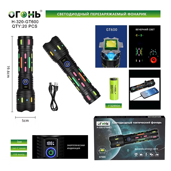 Fonarik ruchnoj svetodiodnyj H-320-GT600 Fonarik ruchnoj svetodiodnyj H-320-GT600