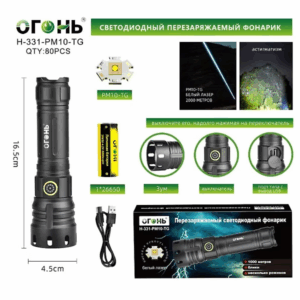 Fonarik ruchnoj svetodiodnyj H-331-PM10-TG