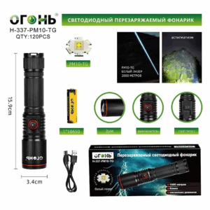Fonarik ruchnoj svetodiodnyj H-337-PM30-TG