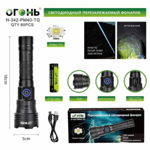 Fonarik ruchnoj svetodiodnyj H-342-PM40-TG