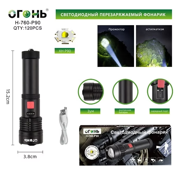 Fonarik ruchnoj svetodiodnyj H-760-P70 Fonarik ruchnoj svetodiodnyj H-760-P70