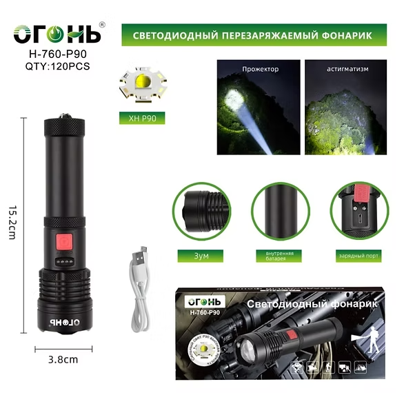 Fonarik ruchnoj svetodiodnyj H-760-P90 Fonarik ruchnoj svetodiodnyj H-760-P90