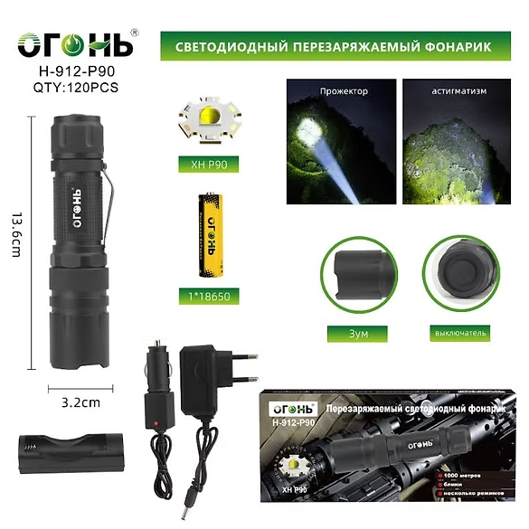 Fonarik ruchnoj svetodiodnyj H-912-P90 Fonarik ruchnoj svetodiodnyj H-912-P90