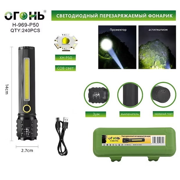 Fonarik ruchnoj svetodiodnyj H-969-P50 Fonarik ruchnoj svetodiodnyj H-969-P50