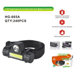 Fonar' nalobnyj mnogofunkcional'nyj HG-665A