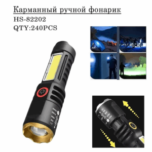 Fonarik ruchnoj svetodiodnyj HS-82202