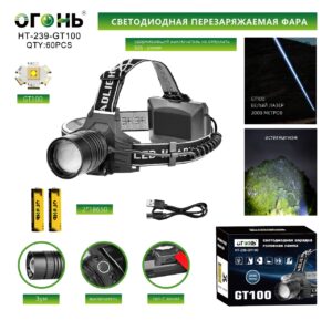 Fonar' nalobnyj mnogofunkcional'nyj HT-239-GT100