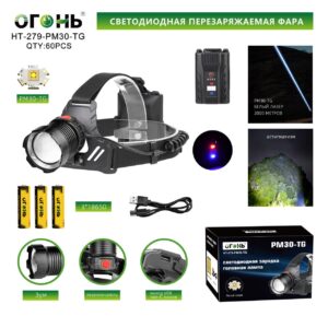 Fonar' nalobnyj mnogofunkcional'nyj HT-279-PM30-TG