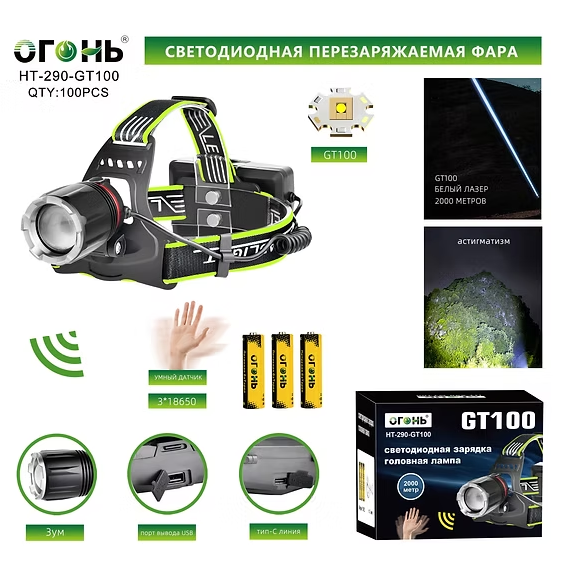 Fonar' nalobnyj svetodiodnyj HT-290-GT100 Fonar' nalobnyj svetodiodnyj HT-290-GT100