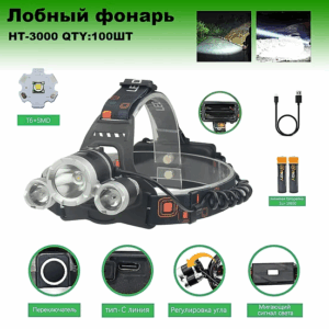 Fonar' nalobnyj svetodiodnyj HT-3000