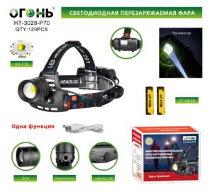 Fonar' nalobnyj mnogofunkcional'nyj HT-3028-P70