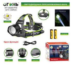Fonar' nalobnyj mnogofunkcional'nyj HT-3029-P70
