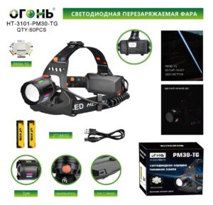 Fonar' nalobnyj mnogofunkcional'nyj HT-3101-PM30-TG