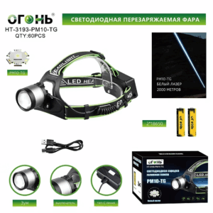 Fonar' nalobnyj svetodiodnyj HT-3193-PM10-TG