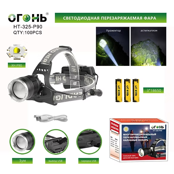 Fonar' nalobnyj svetodiodnyj HT-325-P90 Fonar' nalobnyj svetodiodnyj HT-325-P90