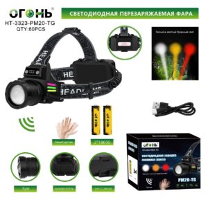 Fonar' nalobnyj mnogofunkcional'nyj HT-3323-PM20-TG