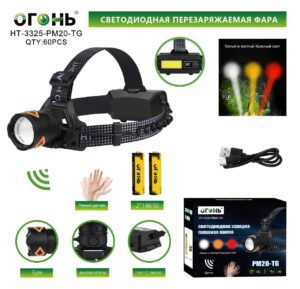 Fonar' nalobnyj mnogofunkcional'nyj HT-3323-PM20-TG