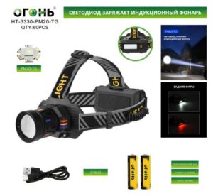 Fonar' nalobnyj mnogofunkcional'nyj HT-3330-PM20-TG