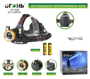 Fonar' nalobnyj mnogofunkcional'nyj HT-506
