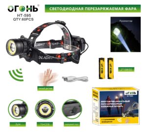 Fonar' nalobnyj mnogofunkcional'nyj HT-595-T6+COB