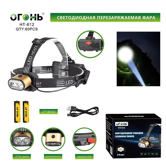 Fonar' nalobnyj svetodiodnyj HT-612 Fonar' nalobnyj svetodiodnyj HT-612