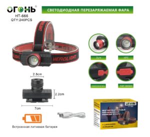 Fonar' nalobnyj mnogofunkcional'nyj HT-666