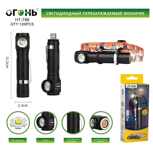Fonar' nalobnyj svetodiodnyj HT-786 Fonar' nalobnyj svetodiodnyj HT-786