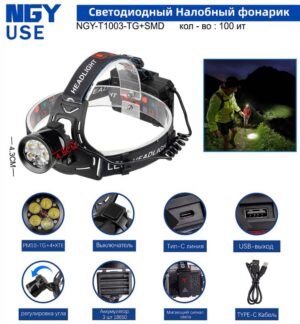 Fonar' nalobnyj mnogofunkcional'nyj HT-T1003-TG+SMD