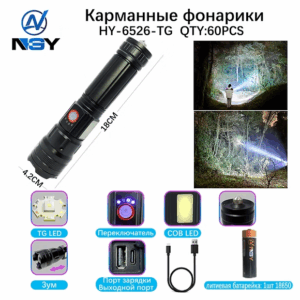 Fonarik ruchnoj svetodiodnyj HY-6526-TG